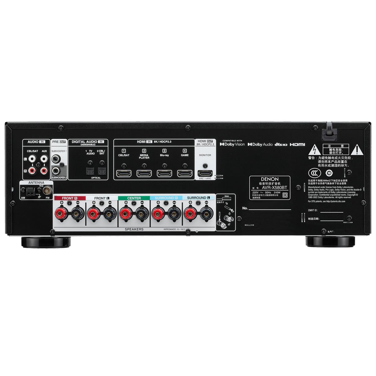 Denon AVR-X580BT - 5.2 Channel 8K & 3D Audio Experience AV Receiver - view 1